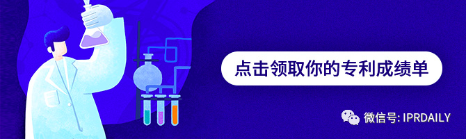 熱門直播、答題PK、免費(fèi)課程券…為期一個(gè)月的知產(chǎn)嘉年華來了！