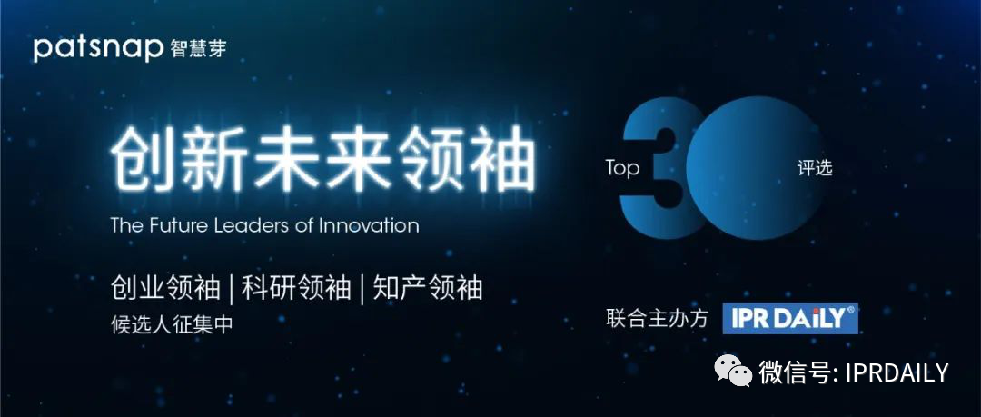 熱門直播、答題PK、免費(fèi)課程券…為期一個(gè)月的知產(chǎn)嘉年華來了！