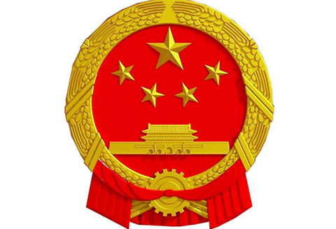 中共中央 國務院：健全職務科技成果產(chǎn)權(quán)制度，促進技術(shù)要素與資本要素融合發(fā)展