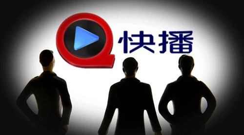 天價！“快播”商標(biāo)4萬元起拍950萬元成交，18名買家都在爭什么？