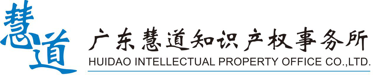 明日亮點(diǎn)！重點(diǎn)商標(biāo) 強(qiáng)化保護(hù)——探索商標(biāo)嚴(yán)保護(hù)工作交流會(huì)