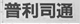 2019年江蘇法院知識(shí)產(chǎn)權(quán)司法保護(hù)十大典型案例