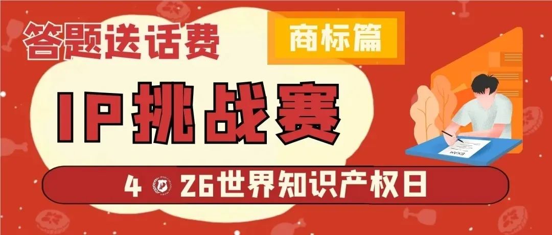 今日18:00截止！目前參與人數(shù)累計(jì)過萬，四期合集送上，歡迎繼續(xù)挑戰(zhàn)！