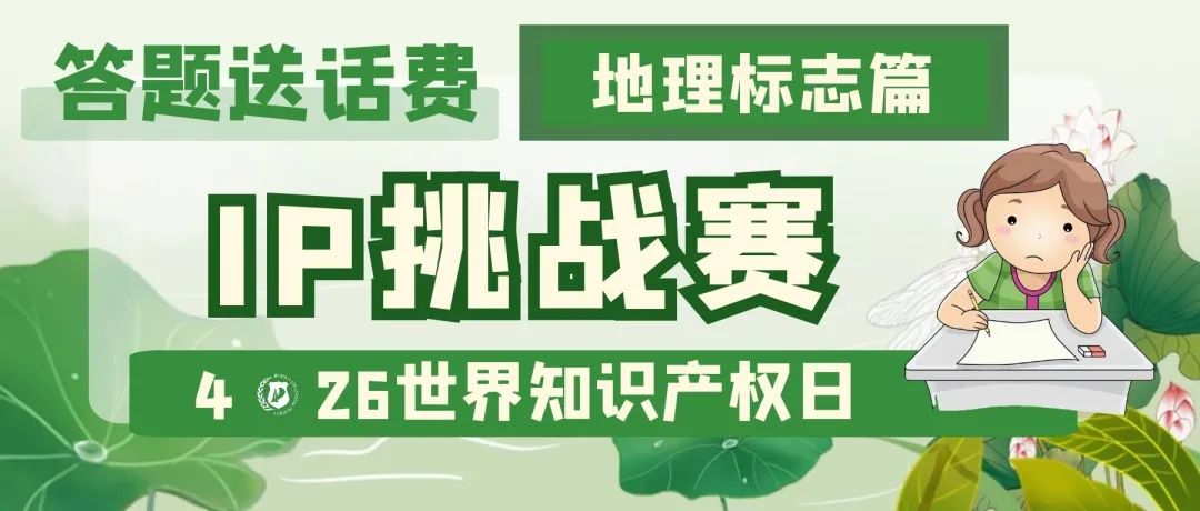 今日18:00截止！目前參與人數(shù)累計(jì)過萬，四期合集送上，歡迎繼續(xù)挑戰(zhàn)！