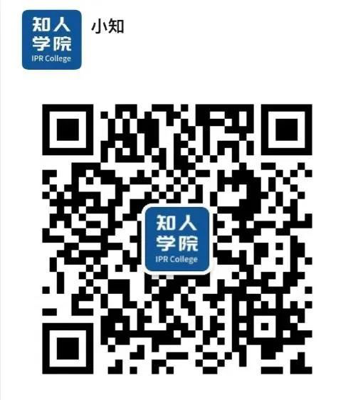 今晚20:00直播！全面解鎖企業(yè)專利無效檢索策略與技巧！