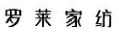 河北高院公布2019年15起知識產(chǎn)權(quán)保護典型案例