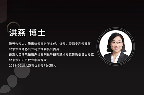 今日晚上20:00直播！企業(yè)技術(shù)成果的立體保護：專利與商業(yè)秘密的協(xié)同