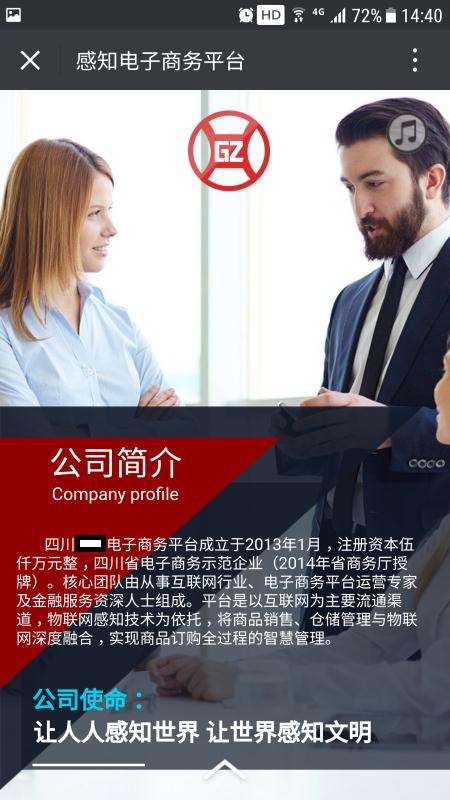 2019年度無錫法院知識產(chǎn)權(quán)司法保護(hù)典型案例