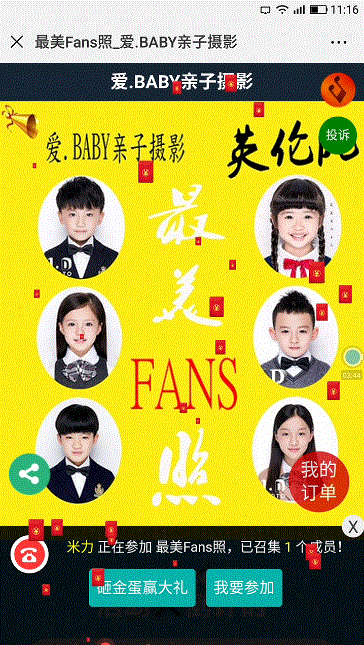 2019年度無錫法院知識產(chǎn)權(quán)司法保護(hù)典型案例