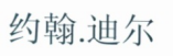 2019年度寧波法院十大知識產(chǎn)權(quán)司法保護(hù)創(chuàng)新案例