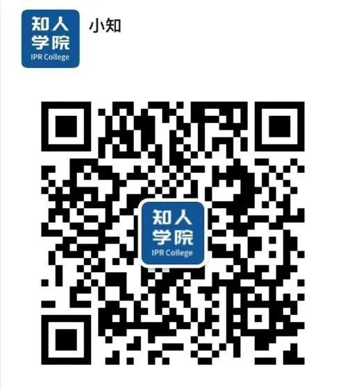 今晚20:00直播！迎來(lái)知識(shí)產(chǎn)權(quán)師時(shí)代，知產(chǎn)職稱(chēng)考試關(guān)鍵剖析