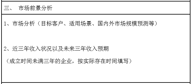 2020新高賽火熱報(bào)名中！圖文攻略助您輕松報(bào)名！