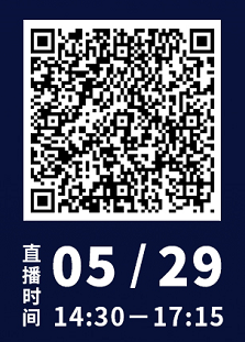 周五下午14:30直播！四位大咖齊上陣 在線討論知識產權價值與風險管理