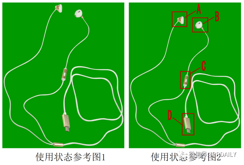 特殊形態(tài)產(chǎn)品的外觀設(shè)計(jì)保護(hù)