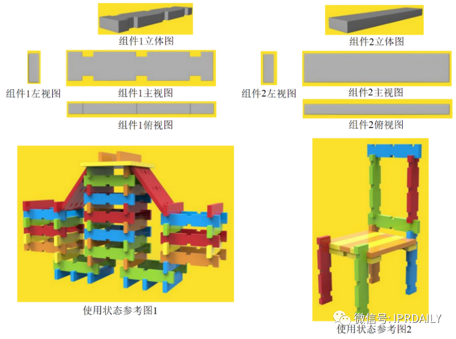 特殊形態(tài)產(chǎn)品的外觀設(shè)計(jì)保護(hù)