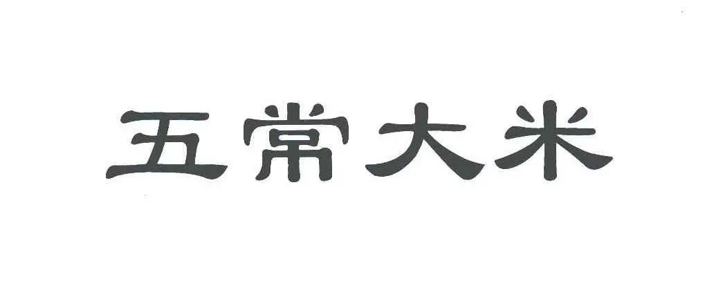 #晨報(bào)#前沿生物沖刺科創(chuàng)板！在研新品出自香港及美國(guó)專(zhuān)利授權(quán)轉(zhuǎn)讓?zhuān)?5家短視頻下架57萬(wàn)部作品，短視頻版權(quán)保護(hù)環(huán)境取得顯著改善