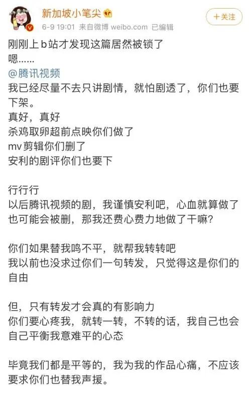 #晨報(bào)#美國國際貿(mào)易委員會(huì)就光伏電池337案作出終裁；《傳聞中的陳芊芊》安利視頻被下架，是版權(quán)方的“過河拆橋”嗎？