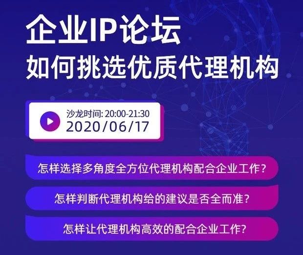 行走江湖，什么是選擇專利代理機(jī)構(gòu)的終極秘笈？