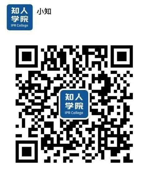 周二晚20:00直播！ICT（信息和通信技術(shù)）領(lǐng)域?qū)＠V訟的發(fā)展及對專利撰寫的啟示