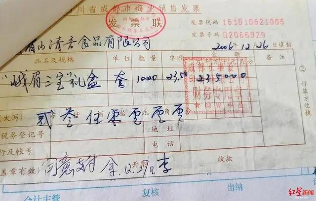 “峨眉三寶”商標(biāo)之爭(zhēng)：使用多年卻被他人注冊(cè)，還遭索賠100萬(wàn)