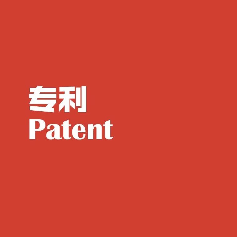 官宣！國家知識產權局發(fā)布2020年上半年數據