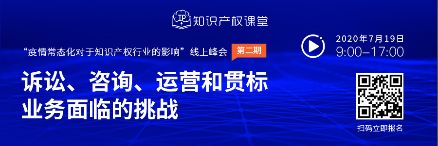 近半年12萬多家企業(yè)消失，疫情常態(tài)化下知識(shí)產(chǎn)權(quán)行業(yè)該何去何從？