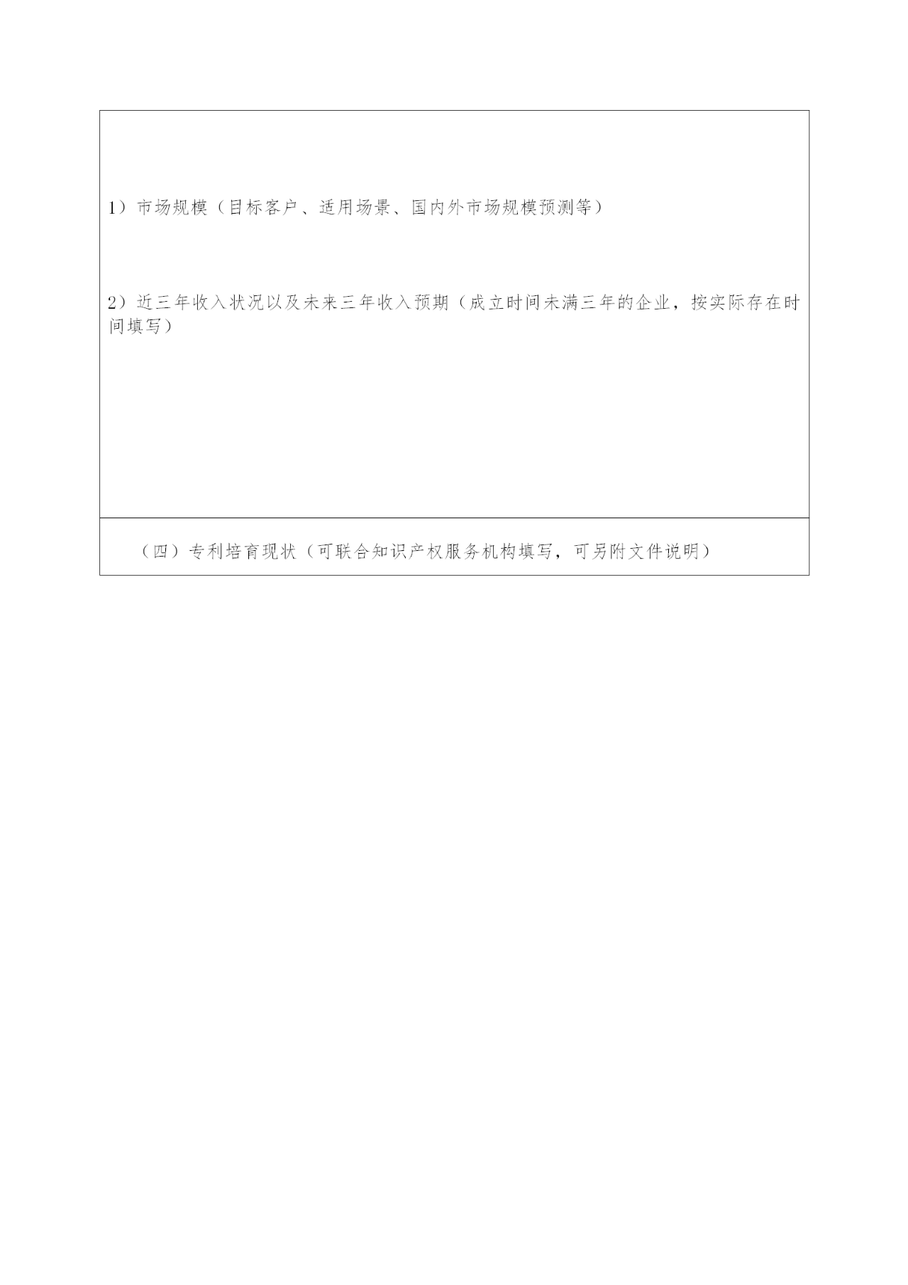 通知！2020海高賽報(bào)名時(shí)間延期至8月15日