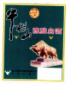 2019年寶雞市知識產(chǎn)權(quán)行政保護(hù)十大典型案件