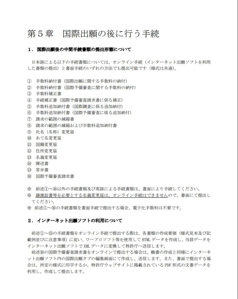 #晨報#華為開始反擊！在美對Verizon、惠普、思科提起專利訴訟； “抖音”被認定為馳名商標，法院對“抖音”方便面等說“No”