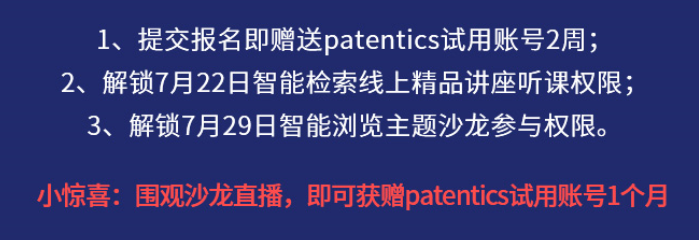 太難了！國內(nèi)專利4駁3！放棄治療還是尋找解藥？