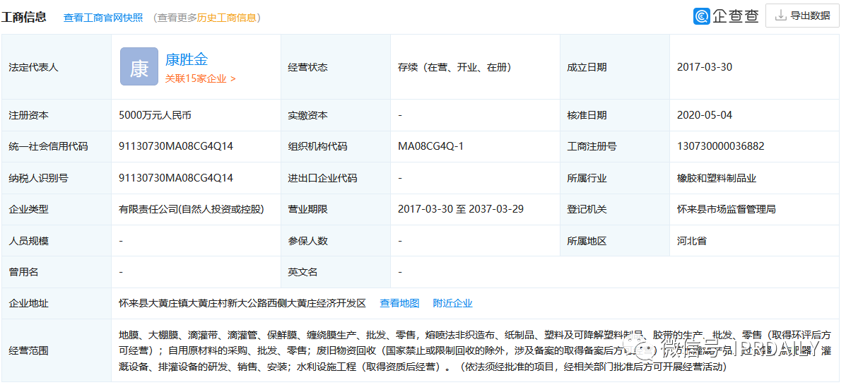 毛不易商標(biāo)被搶注！除了“毛不易掉”牙刷還有史丹利？