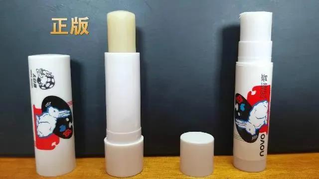 “大白兔”還是“人白免”？小心買到山寨版大白兔唇膏！