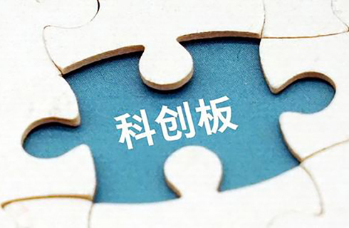 向上市委舉報(bào)+索賠1.1億！科創(chuàng)板再爆巨額商業(yè)秘密糾紛