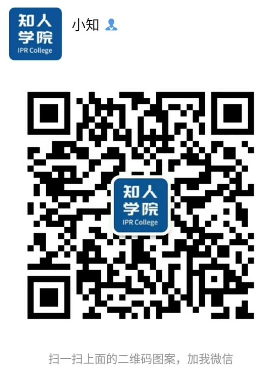 今晚20:00直播！以高額專利訴訟為切入點，解析企業(yè)如何打造高質(zhì)量專利及應(yīng)避免的常見誤區(qū)