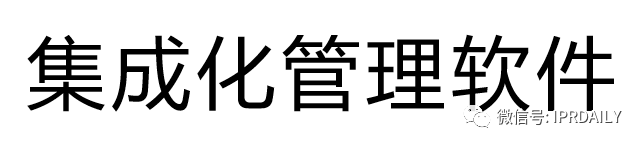 簡約而不簡單！這款I(lǐng)P管理系統(tǒng)中的“大眾情人”你值得擁有！