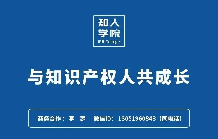 今晚20:00直播！美國337調(diào)查之中國企業(yè)出海維權(quán)應(yīng)對實務(wù)