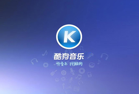 從“酷狗音樂HELLO KUGOU聲音商標案”，探討聲音商標的“顯著性”