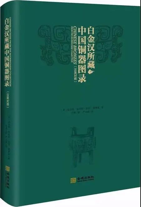 中華書局享有的陳夢家作品專有出版權(quán)被侵犯，法院二審作出改判