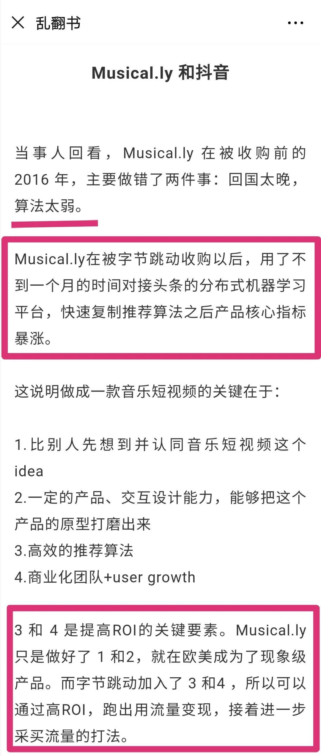 48小時生死劫！知識產(chǎn)權(quán)與核心算法或?qū)⒊蔀槲磥斫灰钻P(guān)鍵！