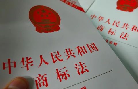 從20億票房的《八佰》提前三年注冊“八佰”商標(biāo)，看影視IP的知產(chǎn)布局