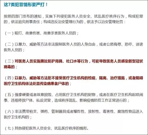 “醫(yī)生防刺白大褂”走紅！研發(fā)團(tuán)隊：材料已申請發(fā)明專利