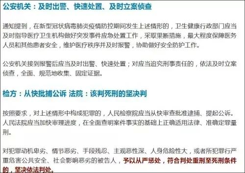 “醫(yī)生防刺白大褂”走紅！研發(fā)團(tuán)隊：材料已申請發(fā)明專利