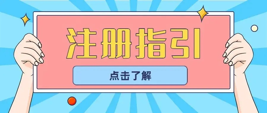 重要通知！2020年“知交會”參展報名、論壇征集、活動征集截止日期至10月27日！