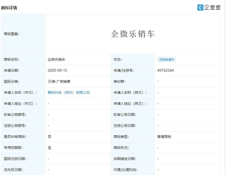 #晨報#報告顯示：中國電池技術(shù)國際專利躋身前四；鄭州將建立知識產(chǎn)權(quán)侵權(quán)懲罰性賠償機制！