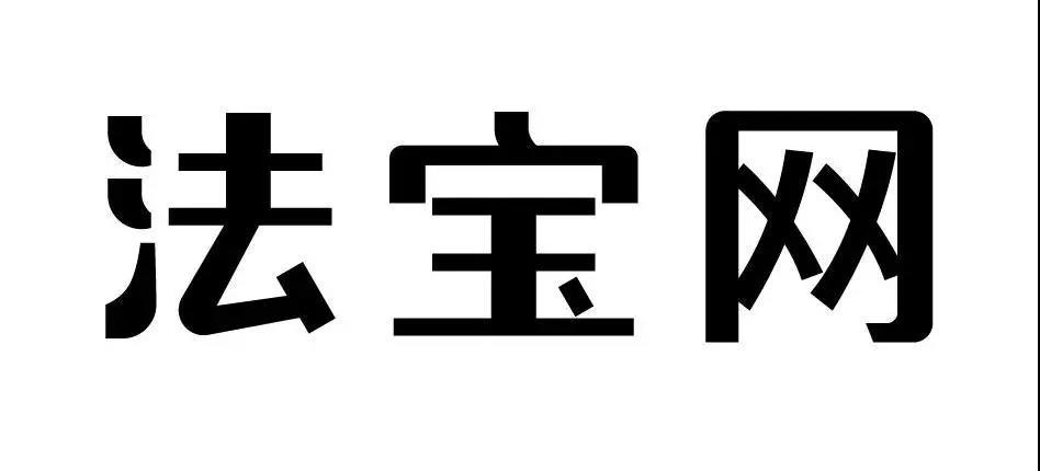 非商標(biāo)代理機(jī)構(gòu)將代理服務(wù)納入經(jīng)營范圍？ 這個(gè)“代價(jià)”你可能承擔(dān)不起