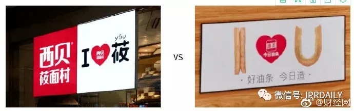 今日頭條起訴今日油條！這家公司還申請了今日面條、明日油條、餅多多、快手抓餅……