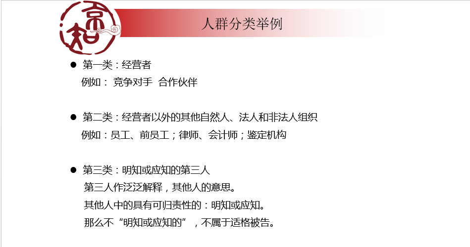 企業(yè)必看的公開課！商業(yè)秘密糾紛訴訟易發(fā)生在哪些場合？