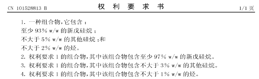 買專利能否繞開出口管制？