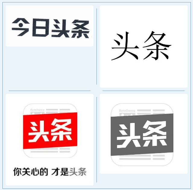 #晨報(bào)#“頭條”域名歸屬有爭議，在先權(quán)益人當(dāng)為最后贏家；日本專利局將支援本國中小企業(yè)打擊國外侵權(quán)產(chǎn)品