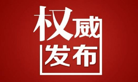 官方版本！《專利導(dǎo)航指南》國家標(biāo)準(zhǔn)全文！2021.6.1起實施